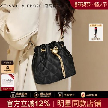 (免運)官網小c&k旗艦店包包女士2026新款水桶包小香風斜挎包鏈條單肩包