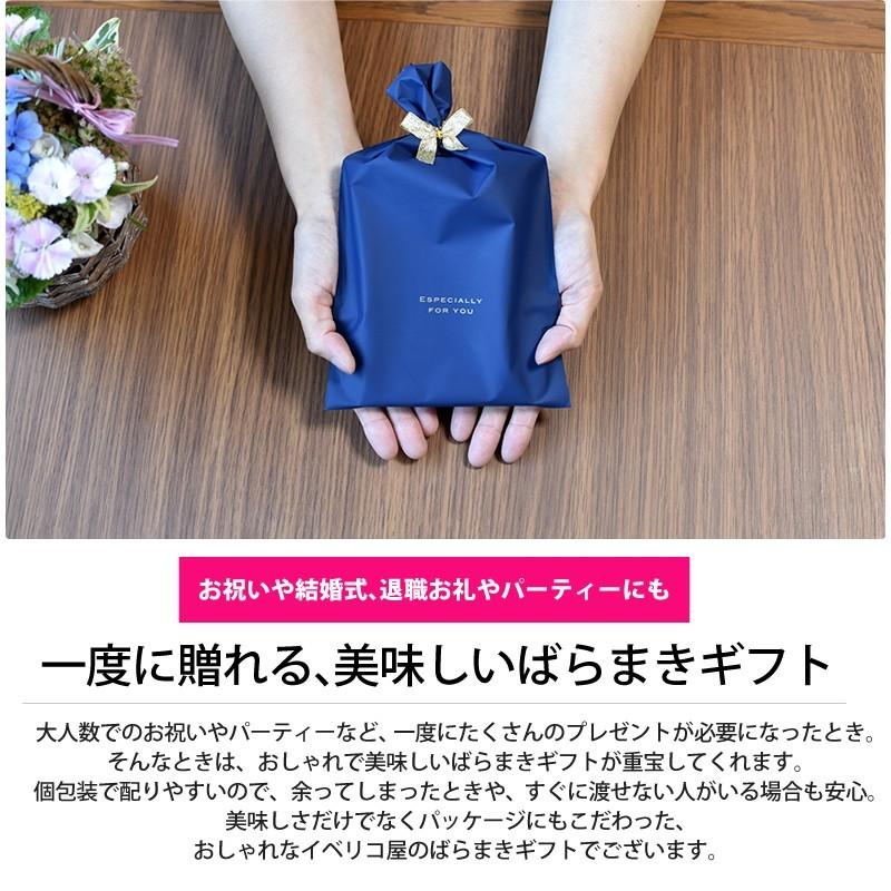 プチ ギフト おつまみ 生ハム 5個セット セラーノ 女性 お礼 お返し 結婚式 プレゼント 小袋 包装 ラッピング 付き 珍味