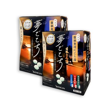 (2盒)日本BATHCLIN-夢幻名湯微細發泡碳酸溫泉錠入浴劑40gx5包/盒