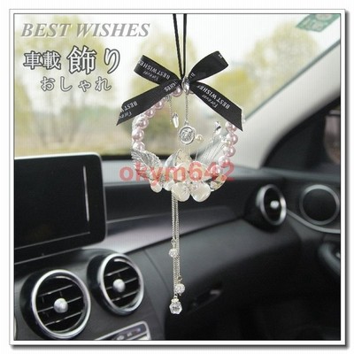 カー アクセサリー ルームミラー 飾り 車 ハンギング バックミラー ぶら下げ 花 真珠 リボン 雰囲気 インテリア 内装 おしゃれ プレゼント ギフト 車用品 通販 Lineポイント最大get Lineショッピング