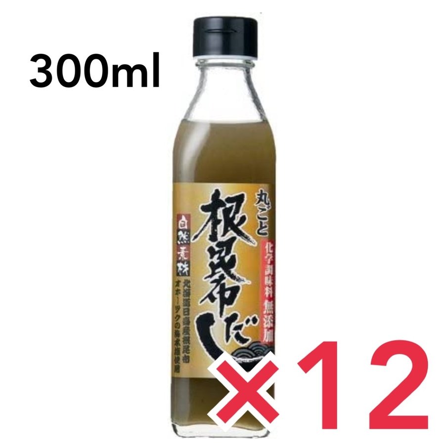 ケース買いでお得 北海道ケンソ 丸ごと根昆布だし 日高 ねこぶだし　12本セット