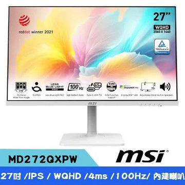 MSI微星 MD272QXPW (白) 27型 2K IPS 平面美型螢幕