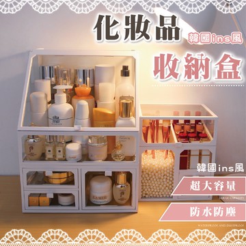 熱度爆💥 台灣出貨 化妝品收納盒✨彩妝收納✨化妝品桌面收納 桌面置物架 口紅收納盒 保養品收納 收纳箱 化妝品收納箱