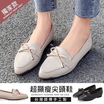 MIT蝴蝶結平底尖頭鞋（三色任選）．白鳥麗子