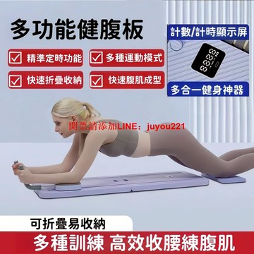 【臺灣出貨/品質保障】日本TUGO多功能滑雪訓練器 瘦腿滑雪訓練機 滑雪訓練器 產後修復機 夾腿機 美臀器 盆底肌訓練器