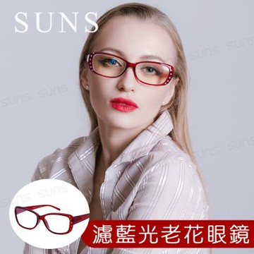 【SUNS】MIT抗紫外線濾藍光老花眼鏡 鑲鑽經典紅框 高硬度耐磨鏡片 配戴無暈眩感