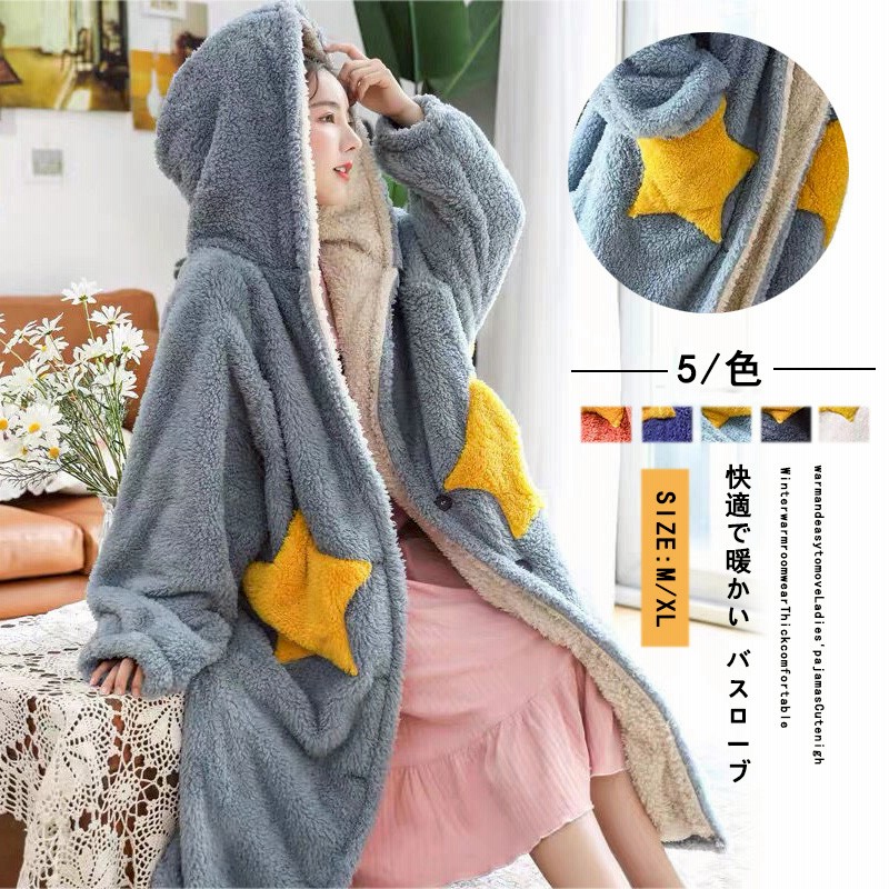 柔らかい暖かい動きやすい レディースパジャマ 可愛い ナイトガウン 冬 あったか 部屋着 厚手 快適で暖かい バスローブ ガウンルームウェア 通販 Lineポイント最大get Lineショッピング