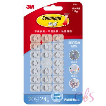[$699免運] 3M 無痕掛鉤 透明裝飾掛鉤 37026 ☆艾莉莎ELS☆