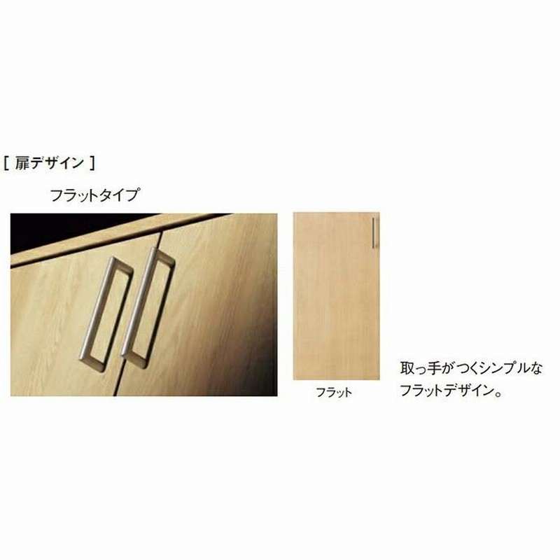 玄関収納 ベリティス コンポリア 組み合わせプラン 800mm幅 玄関収納 ベリティス コンポリア 組み合わせプラン 800mm幅