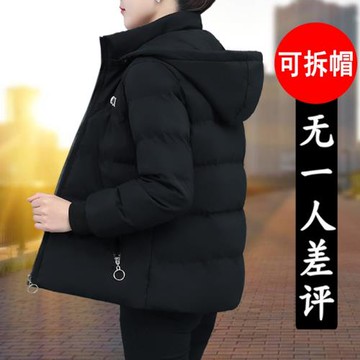 啄木鳥棉衣女裝冬季2025新款保暖棉服韓版休閑短款羽絨棉襖子