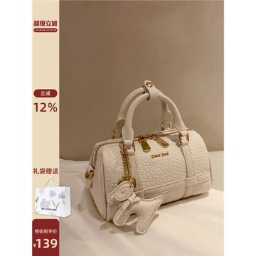 南風Chio2nd 海上莊園枕頭包2026新款包包女通勤手提包單肩斜挎包