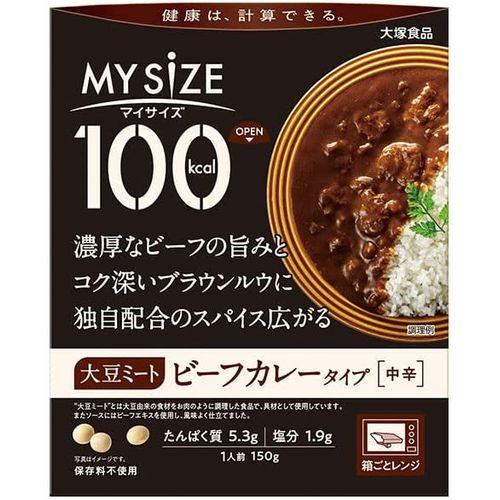 大塚食品 マイサイズ大豆ミートビーフカレ１５０×5個 取り寄せ商品