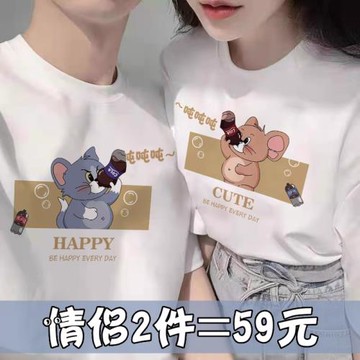 特別不一樣的高級感2025新款disoo情侶裝夏裝短袖T恤純棉衣服套裝