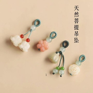 臺灣熱賣🔥🔥菩提梅花 小花 小提溜 小墜子 diy 女款 手鍊 項鍊 桃木 蓮蓬 鈴蘭花 配飾
