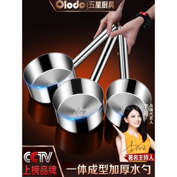 德國304不銹鋼水瓢家用水勺廚房加厚大號湯勺商用高端短柄水舀子