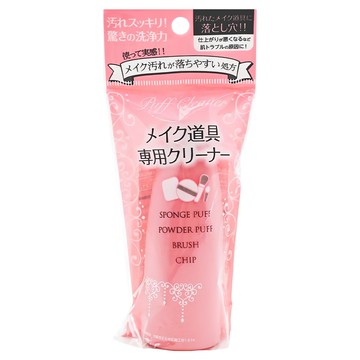 ISHIHARA 石原商店 刷具/粉撲二用清潔液 強效去汙力 深層清潔 輕鬆洗除彩妝品及皮脂污垢  80ml  1瓶