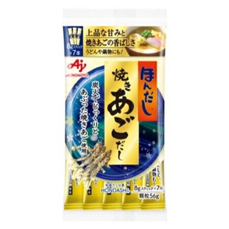 味の素　「ほんだし　焼きあごだし」８ｇスティック７本入袋　56g×80袋