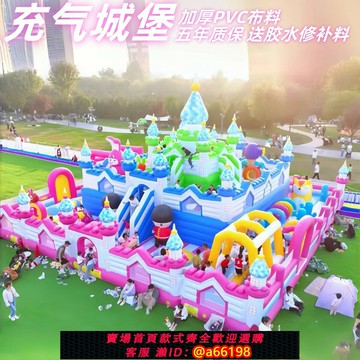 【台灣公司 可開發票】大型充氣城堡空氣氣包兒童空氣滑梯雙層城堡淘氣堡廣場游樂設備