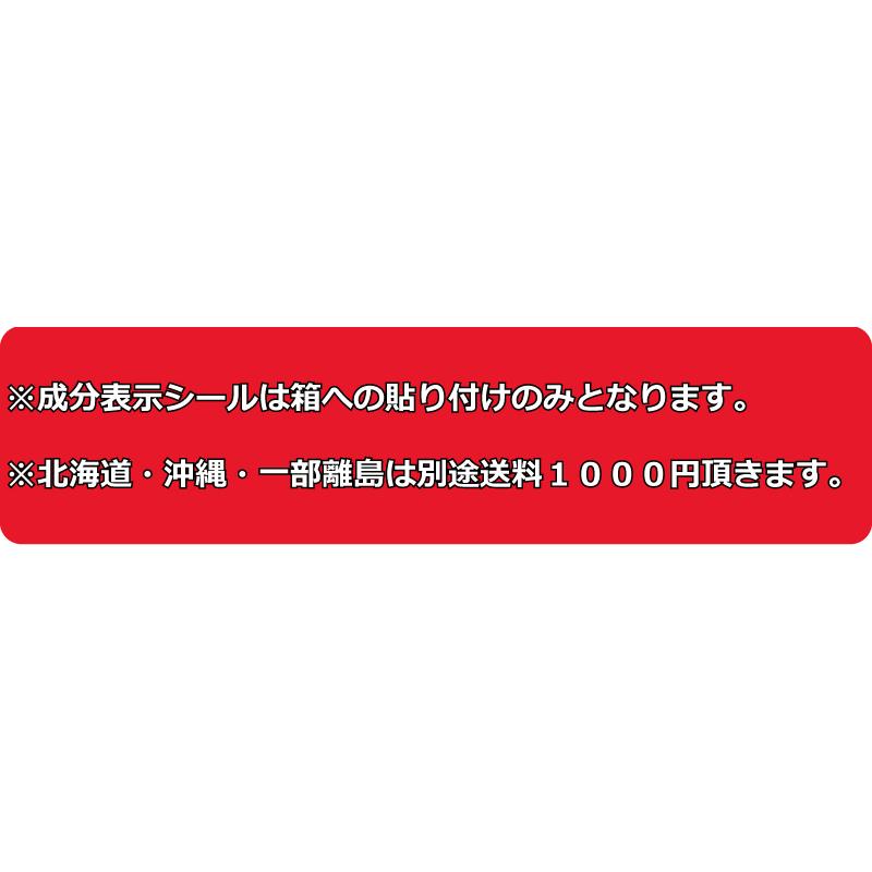 マツコの知らない世界で紹介されました！ 送料無料 静岡おでん