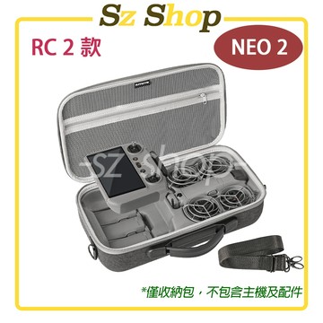 DJI NEO 2 六電套裝包（RC 2版）附肩帶/DJI RC 2 收納包 / NEO 2 收納箱 收納包 六電收納包