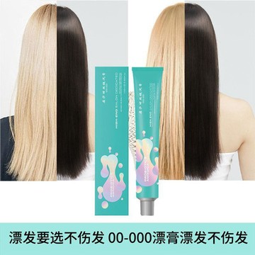 虞沙麗絲漂髮膏 專業提淺褪色膏 髮廊理髮店專用配方 溫和褪色不傷髮 居家沙龍級漂髮神器2.