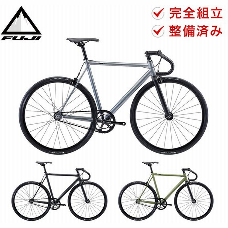 店頭受取のみ Fuji フジ 自転車 ピストバイク TRACK ARCV トラック 