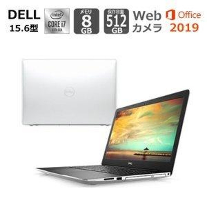 Dell ノートパソコン Inspiron 15 3593 NI75S-9WHBW | LINEショッピング