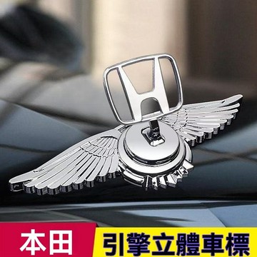 【在臺新款】車標 適用本田金屬立標 標誌 金屬車頭標鋒範新飛度思域雅閣機蓋標 前後標 汽車標識牌 引擎蓋標誌貼 車標改裝