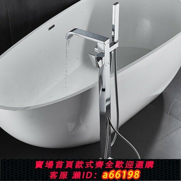 【台灣公司 可開發票】官方正品落地式浴缸水龍頭全銅衛生間瀑布式缸邊立式方形冷熱淋浴