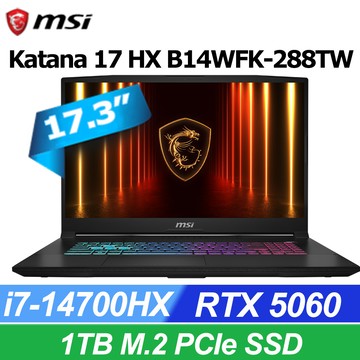 MSI微星 Katana 17 HX 17.3吋 電競筆電黑色(i7-14700HX/16GB/1TB SSD/RTX5060-8G/WIN11/B14WFK-288TW)