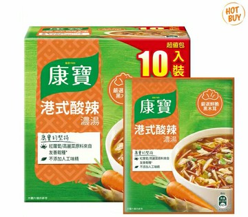 [COSCO代購5] D115917 康寶金黃玉米濃湯 56.3 公克 * 10 包