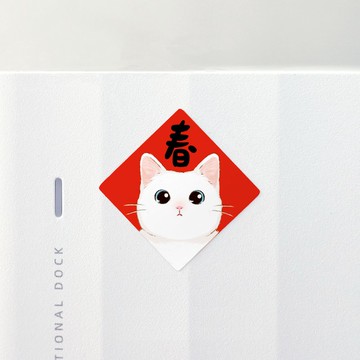 白貓 3.5cm 春聯貼紙8枚 防水貼紙 原創設計 封口貼 小春聯 貓咪