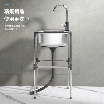 開公司票/免運 加厚不銹鋼簡易洗手盆家用廚房洗菜盆單槽帶支架洗碗池水槽大夢域 LPS/AL9/11 公司貨 快速出貨