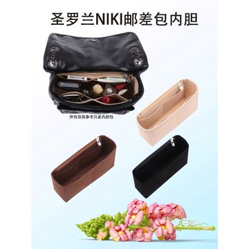 適用于圣羅蘭ysl niki內膽包小22中28大32流浪包撐收納化妝拉鏈袋