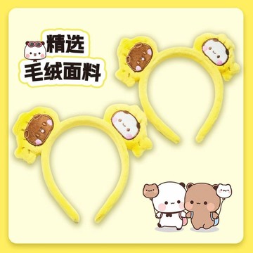 【小悅居】一二布布髮箍情侶款卡通髮飾頭飾生日派對拍照頭箍洗臉敷面膜網紅同款、熱門單品 人氣好物