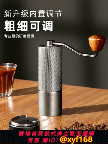 {最低價 保固一年}寶選手搖磨豆機咖啡豆研磨機咖啡套裝家用手動研磨器具手磨咖啡機