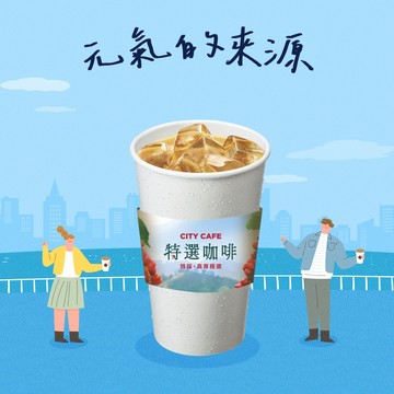 [週一打氣限定]【7-ELEVEN】 冰特選拿鐵咖啡(大)(1杯$40/1組$80，最低購買2杯)