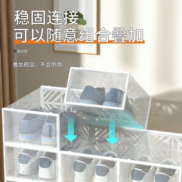 【高透材質 台灣出貨】超高透明鞋盒 壓克力鞋盒 硬板加厚 正開側開鞋盒 磁吸式鞋盒 球鞋收納盒 大尺碼鞋盒 防塵鞋盒 鞋