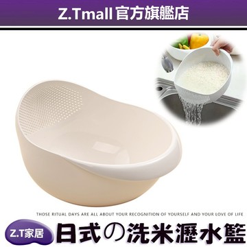 洗米器 淘米器【ZT家居】洗米篩瀝水籃 廚房用品 家用 多功能 加厚淘米盆 塑料洗菜 果蔬籃 流線加厚款 瀝水器 洗米篩