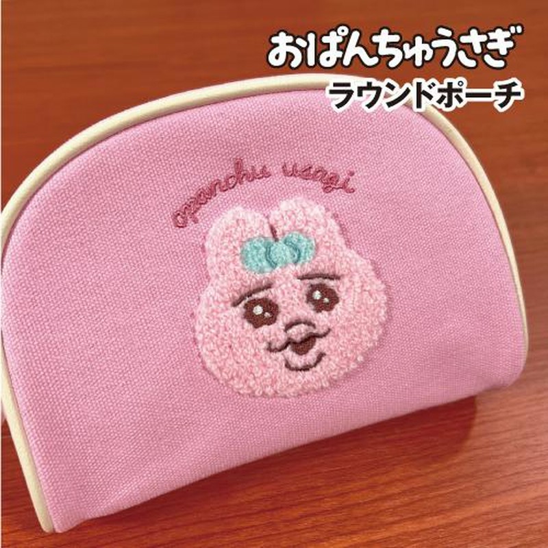 うさこ◎Handmade L字型ポーチ❣️◎12点セット 楽天市場】【7/30日10%OFFクーポン】ポーチ | KANKANフラット