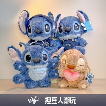 【台灣現貨】官方正品 MINISO 名創優品 史迪奇迪士尼坐姿公仔娃娃 六手背帶褲款衛衣款包子廚師巧克力