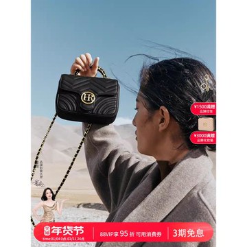 (免運)HR赫蓮娜包包女式2025新款超火手提包真皮單肩斜挎包上班小拎包