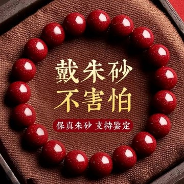 🙏🏻紫南宮過爐 開光🙏🏻2026年馬年-天然紫金砂手鍊 轉運珠手鍊 本命年辟邪消災手鏈 硃砂手串 手環 手鏈 閨蜜禮物