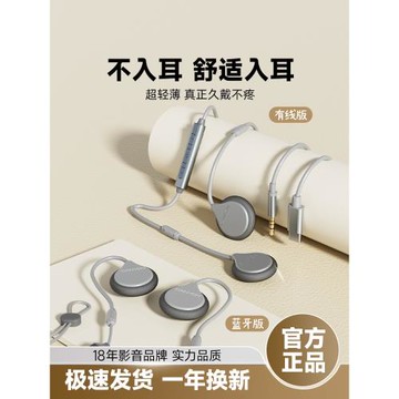 CANYON掛耳式不入耳睡眠耳機專用睡覺帶麥不傷耳非骨傳導有線頭戴