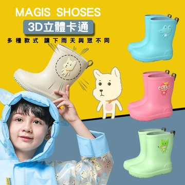 可愛兒童防水防滑雨鞋(雨鞋 環保材質)