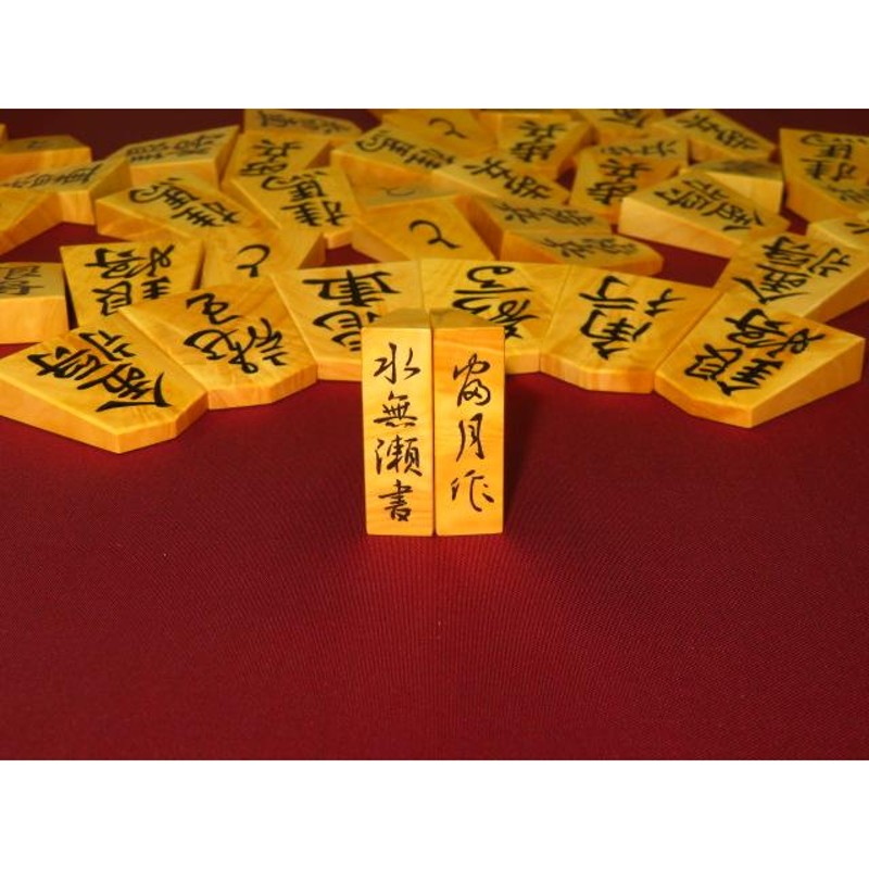 将棋駒　彫駒　御蔵島黄楊(上糸柾目)　鵞堂書　歩一作 将棋駒 彫駒 御蔵島黄楊(上糸柾目) 鵞堂書 歩一作 - メルカリ