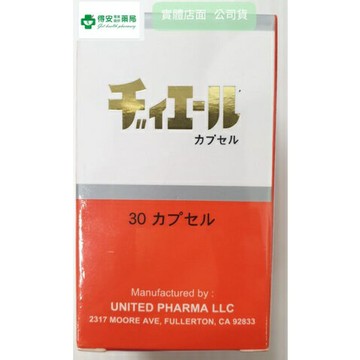 傑爾路膠囊食品 30粒裝 特殊保健食品