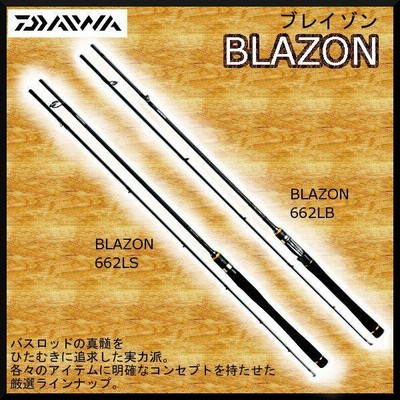 ヨドバシ.com - ダイワ Daiwa ブレイゾン 632ULS 通販【全品無料