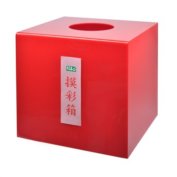 【 徠福 】彩色摸彩箱 中 30x30x30cmx3mm 紅 /個 （訂製品，確認訂購後恕不退換貨）NO.1193