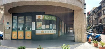 三重國小捷運三角窗黃金店面｜新北市三重區仁愛街